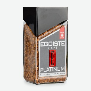 Кофе растворимый EGOISTE Special Platinum 100г ст/б
