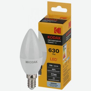 Лампа E14 Kodak B35-7W-840-E14 свеча нейтральный белый свет, 7 Вт
