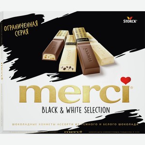 Набор конфет Мерси ШТОРК ассорти, черный и белый, 0.24кг