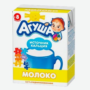 Молоко 2,5% с 8 месяцев Агуша ВБД т/п, 200 мл