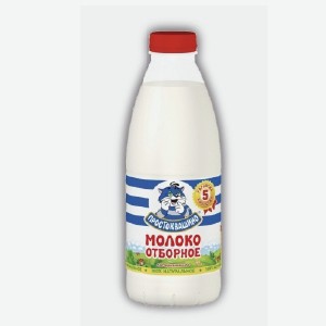 Молоко  Простоквашино , отборное, 3,4-4,5%, 930 мл