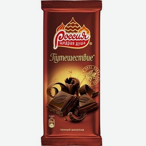 Шоколад темный Путешествие 82гр (Nestle)