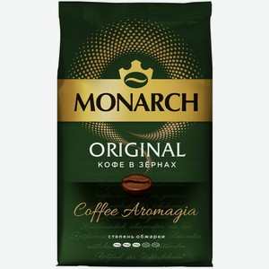 Кофе в зернах Monarch Original 800г