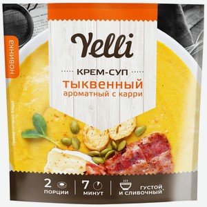 Крем-суп Yelli тыквенный ароматный с карри 70г