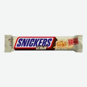 Батончик Snickers шоколадный белый арахис-карамель-нуга 81 г