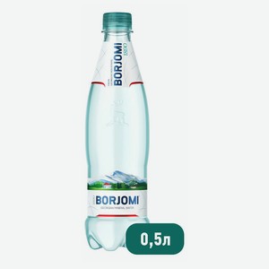 Вода минеральная Borjomi сильногазированная лечебно-столовая 500 мл