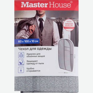 Чехол для одежды Master House, 60×100×10 см