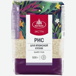 Рис для японской кухни Агро-Альянс Экстра, 500 г