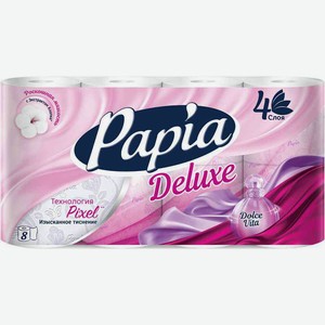 Туалетная бумага Papia Deluxe Dolce Vita с тиснением 4 слоя, 8 рулонов