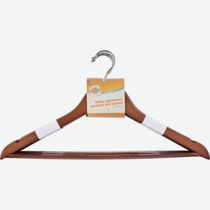Набор деревянных плечиков для одежды Глобус цвет: тёмно-коричневый 44,5×1,2 см, 5 шт.