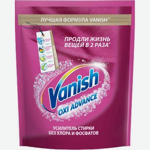 Пятновыводитель Vanish Oxi Advance Мультисила без хлора, 800 г