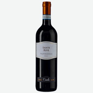 Вино Sante Rive Valpolicella 0.75 л.