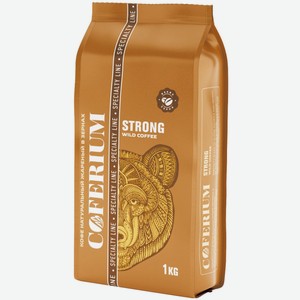 Кофе в зернах COFERIUM Strong Wild Coffee, 1 kg