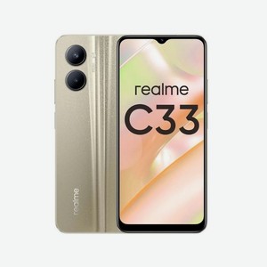Смартфон Realme C33 3/32Gb золотой