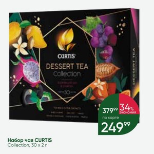 Набор чая CURTIS Collection, 30x2 г