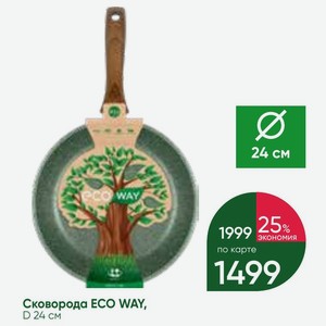 Сковорода Eco Way, D 24 Cm