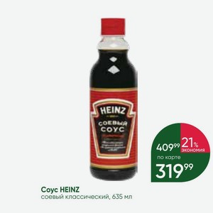 Coyc HEINZ соевый классический, 635 мл