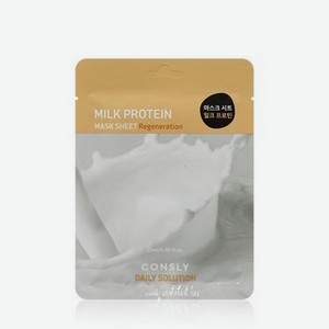 Регенерирующая маска для лица Consly Milk Protein с молочными протеинами 25мл