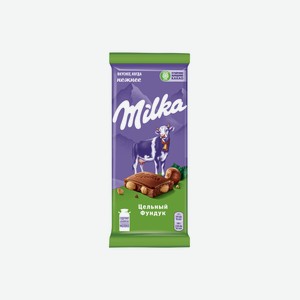 Шоколад молочный Milka с цельным фундуком 85 г