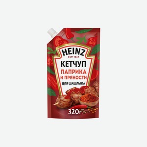 Кетчуп Heinz Паприка-Шашлык дой-пак 320 г