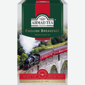 Чай черный AHMAD TEA English breakfast листовой к/уп, Россия, 100 г