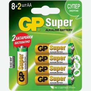 Батарейки GP Super AA (8+2), 10шт Китай