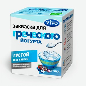 Закваска бактериальная Vivo Греческий йогурт 0.5г х 4шт, 2г Россия