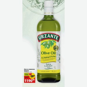 Масло оливковое Урзанте Анфора, 1 л