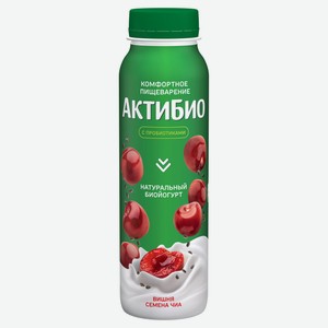 Йогурт питьевой «АктиБио» с вишней и семенами чиа 1,5% БЗМЖ 260 г