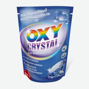 Отбеливатель Oxy Сrystal кислородный для белого белья, 600 г