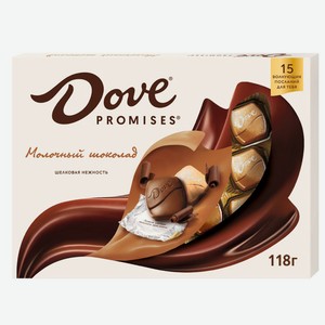 Конфеты шоколадные Dove Promises молочный шоколад шелковая нежность с волнующими посланиями 118г