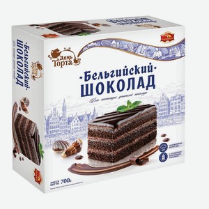 Торт Бельгийский шоколад 700г КБК Черёмушки