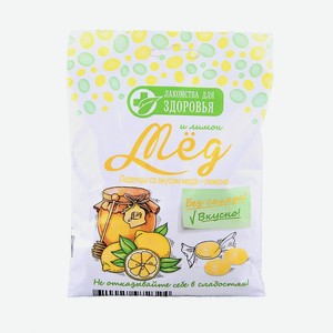 Карамель леденцовая Лакомства для здоровья лимон/мед 50г