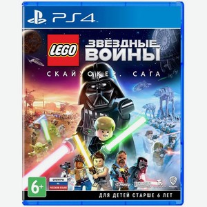 Диск для PlayStation 4 LEGO Star Wars: The Skywalker Saga, русские субтитры