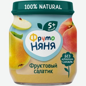 Пюре ФрутоНяня Фруктовый салатик яблоко-груша-персик с 5 месяцев, 100г