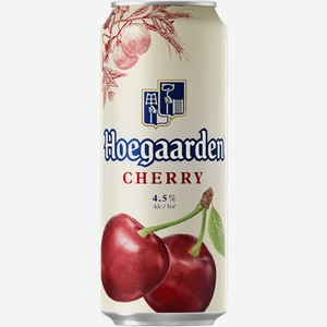 Пивной напиток Hoegaarden Вишня пастеризованный нефильтрованный 4.5% 450мл