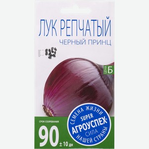 Семена зелени Агроуспех Лук Черный принц т-фиолет Рости м/у, 0,5 г