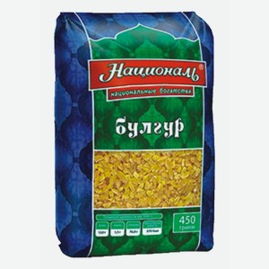 булгур (крупа) 450г