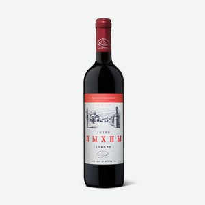 Вино ЛЫХНЫ 9-15% 0.75, красное, полусладкое, Абхазия