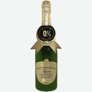 Шампанское безалкогольное Absolute Nature белое брют 0,7 л
