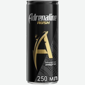 Энергетический напиток Adrenaline Rush 0,25 л