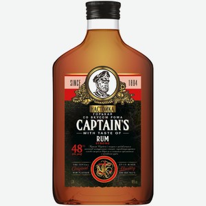 Настойка Captain s Rum Strong