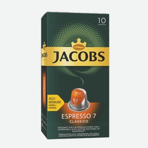 Кофе молотый капсульный JACOBS Espresso 7 Classico, 10шт