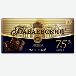 Шоколад Бабаевский 90/100 гр Элитный 75% какао