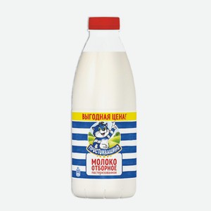 Молоко Простоквашино  отборное 3,4-4,5% 0.93мл