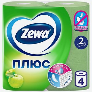 Zewa Плюс Туалетная бумага Яблоко, 2 слоя, 4 рулона