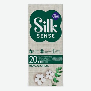 Прокладки ежедневные Ola! Silk Sense Cotton Daily 20 шт