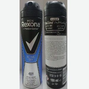 Rexona Део-спрей 150 мл Мужской Active Dry