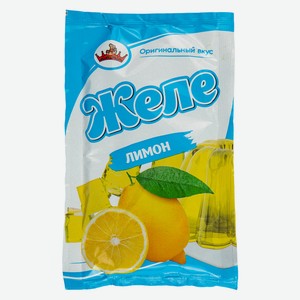 Желе со вкусом лимона 90г  Vacum-Nord 
