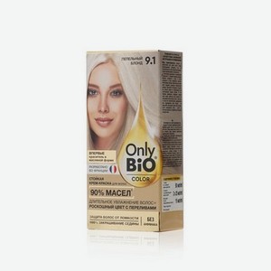 Крем - краска для волос Only Bio Color 9.1 , Пепельный блонд , 115мл
